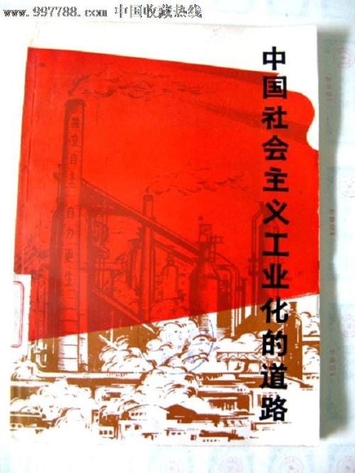 杰克森维尔州立大学经济学文凭证书